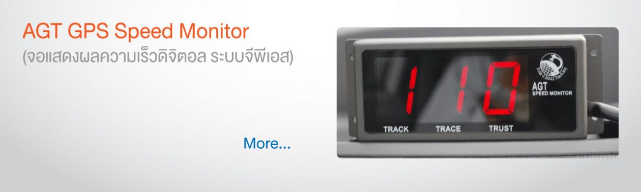 ASIA GLOBAL TRACKING CO., LTD.