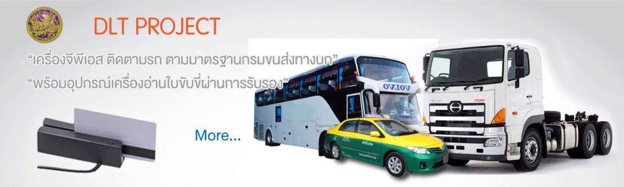 ASIA GLOBAL TRACKING CO., LTD.