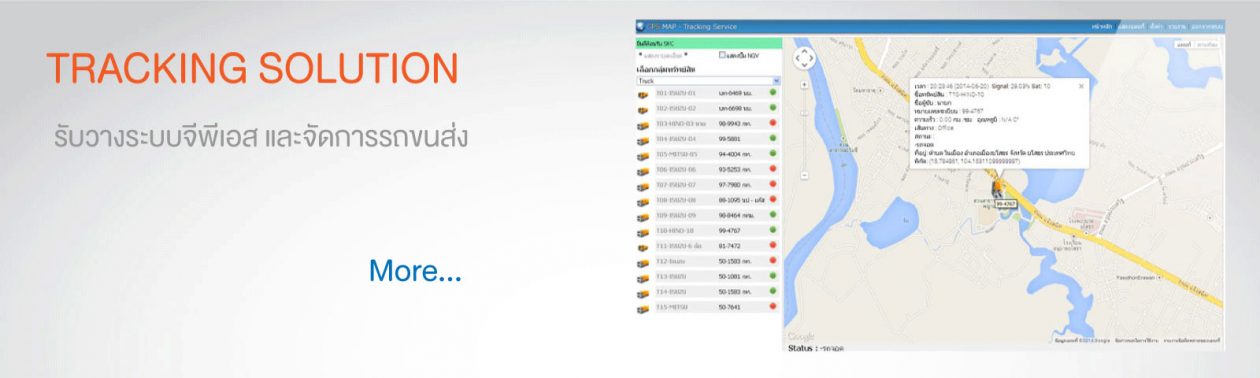 ASIA GLOBAL TRACKING CO., LTD.
