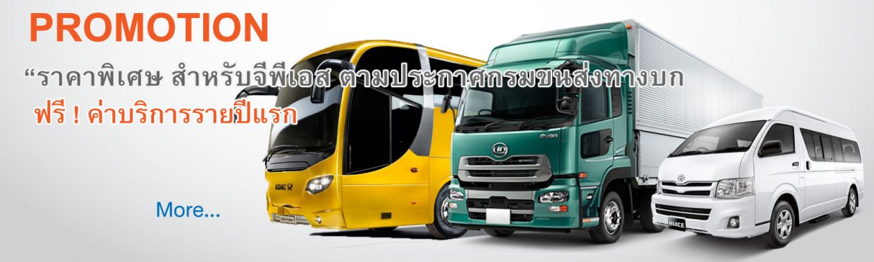 ASIA GLOBAL TRACKING CO., LTD.