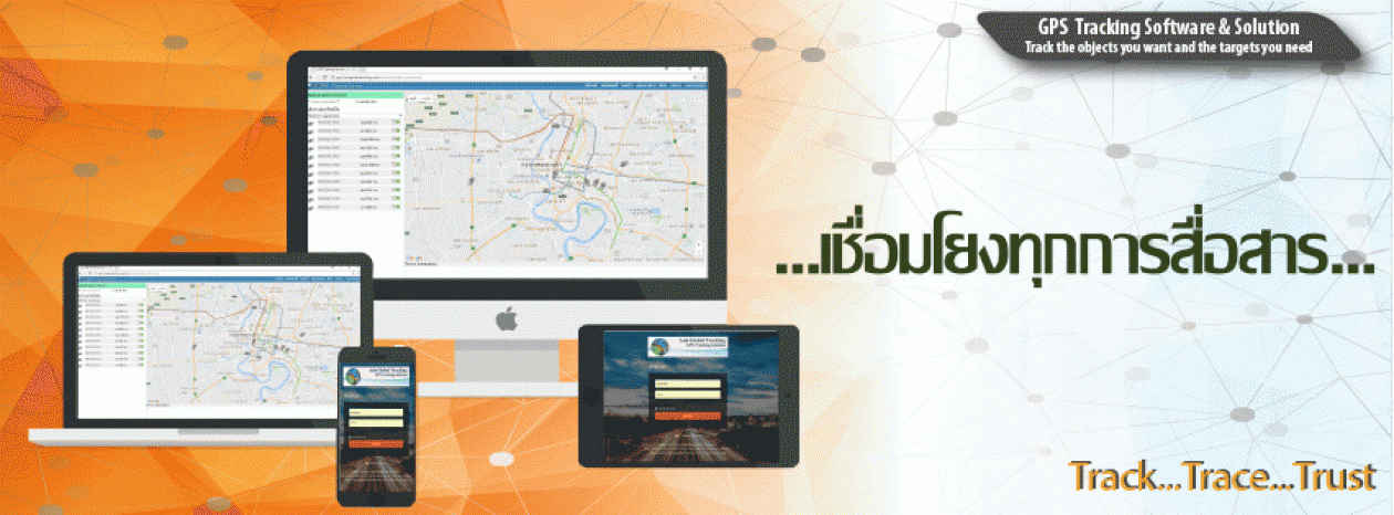 ASIA GLOBAL TRACKING CO., LTD.