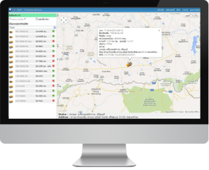 gps tracking software